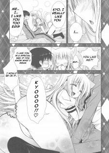 (C78) [PINK (Araiguma)] Hatsujouki ga Kichaimashita !? (Asobi ni Ikuyo!) [English] [FapWorthy] - page 7