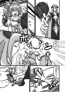 [Minomushitei] Sweetie Girls 5 ~Sayonara Northa - Futanari Erocure no Shouten~ (Fresh Precure!) [Digital] - page 4