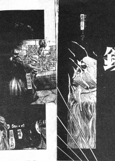 [Miyabi Tsuzuru] En Yoku [Chinese] - page 50