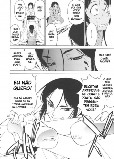 (C69) [Chotto Dake Aruyo. (Takemura Sesshuu)] Postgirl-san Wa Furimukanai. [Portuguese-BR] - page 5