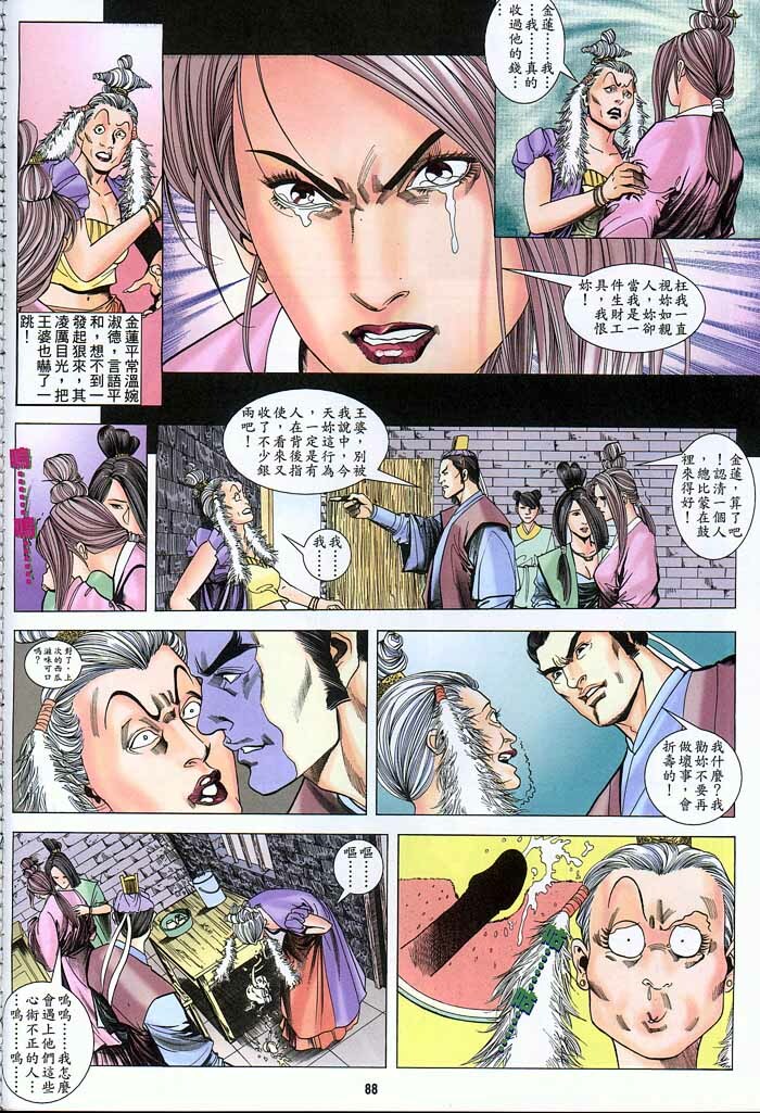 Chinese Hentai Manga Ancient Theme episode 6 to 12 page 175 full