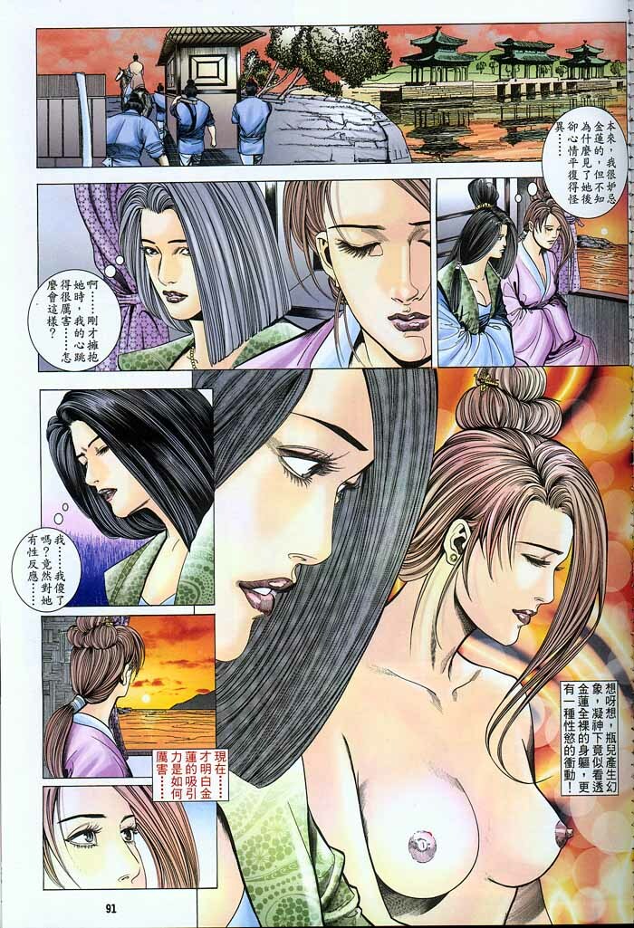 Chinese Hentai Manga Ancient Theme episode 6 to 12 page 178 full