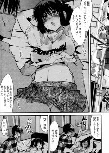 [Uchi-Uchi Keyaki] Kimi ni Susumu Kinkutsushi (COMIC Penguin Club Sanzokuban 2010-07) - page 10