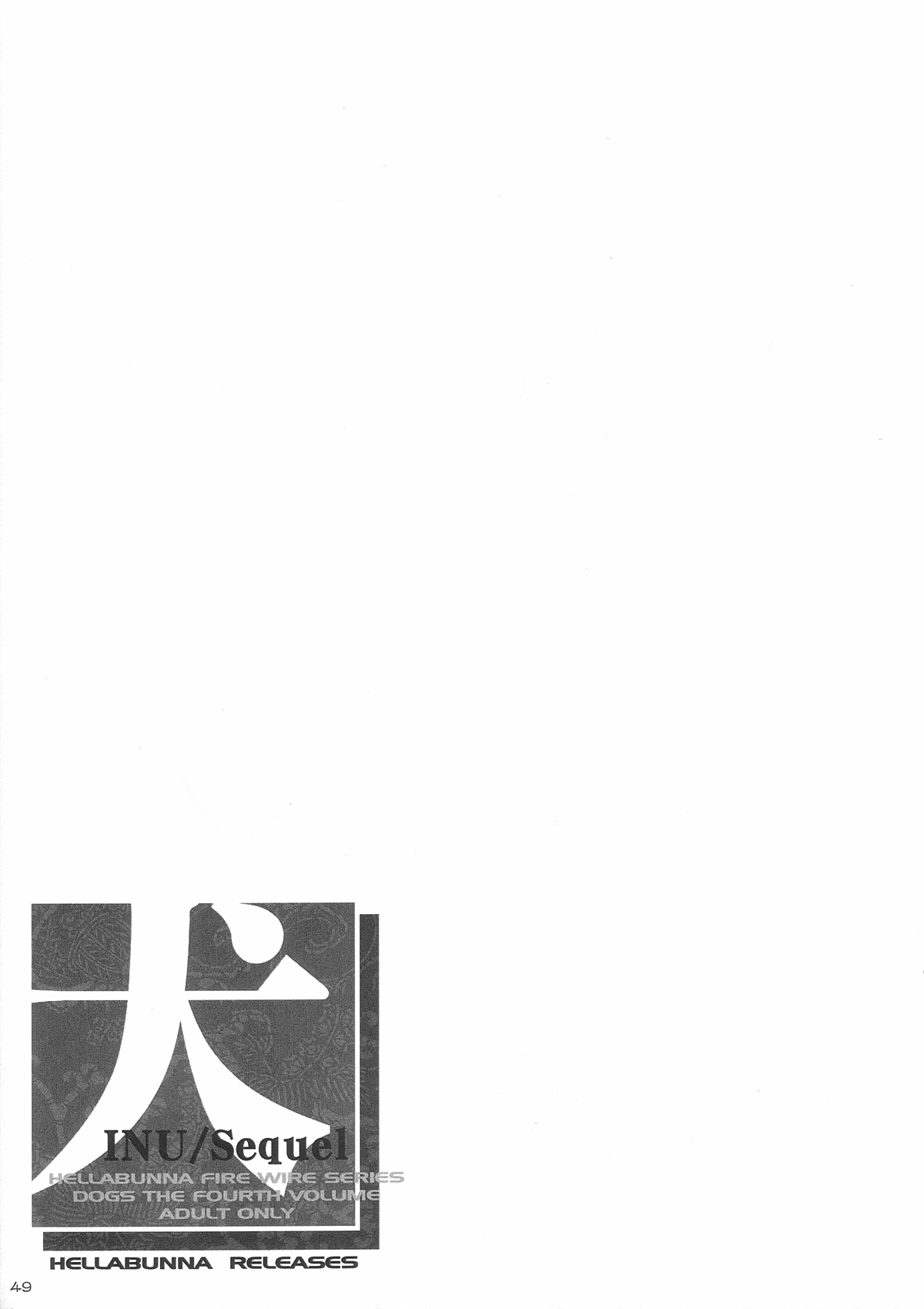 (C62) [Hellabunna (Iruma Kamiri)] INU/Sequel (Dead or Alive) [English] [Kizlan] [Decensored] page 48 full