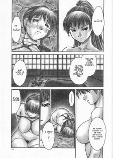 (C62) [Hellabunna (Iruma Kamiri)] INU/Sequel (Dead or Alive) [English] [Kizlan] [Decensored] - page 13