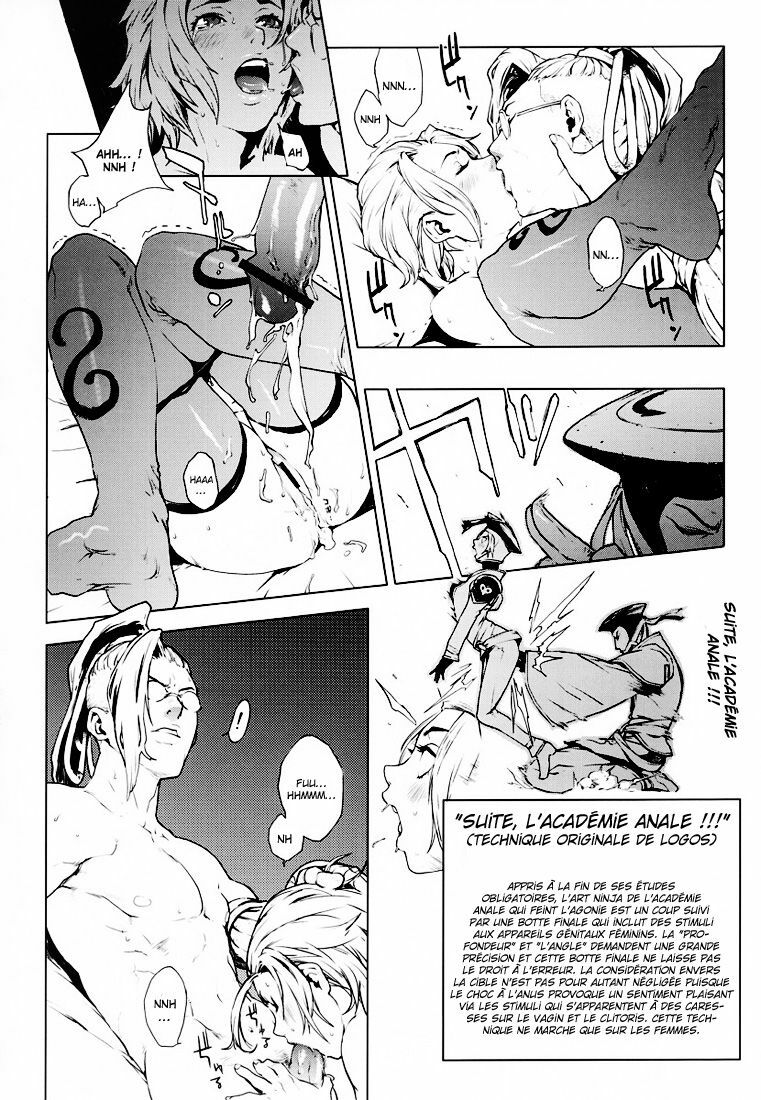 (C64) [Chakapoko Honpo (Yukimi)] ORANGE SUNSHINE (Final Fantasy X-2) [French] page 7 full