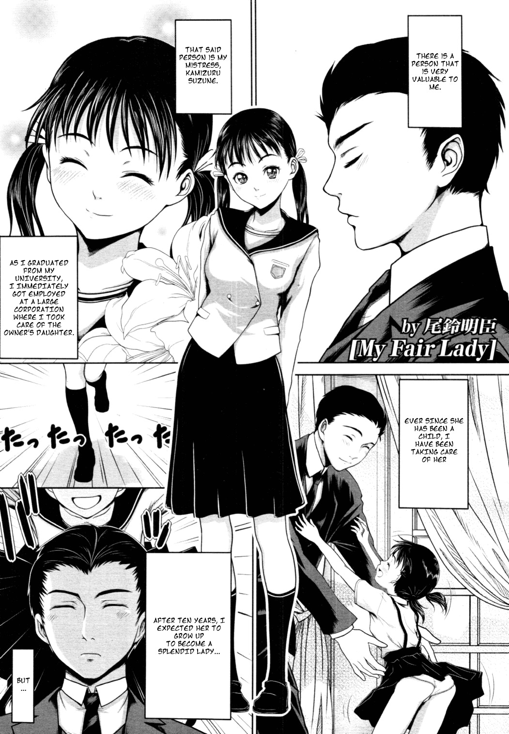 [Osuzu Akiomi] My Fair Lady (COMIC Tenma 2010-06) [English] =TV= page 1 full