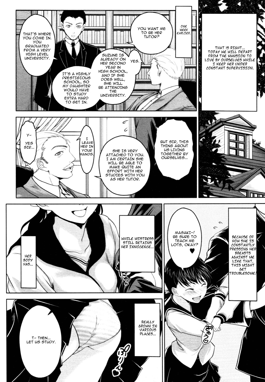 [Osuzu Akiomi] My Fair Lady (COMIC Tenma 2010-06) [English] =TV= page 4 full