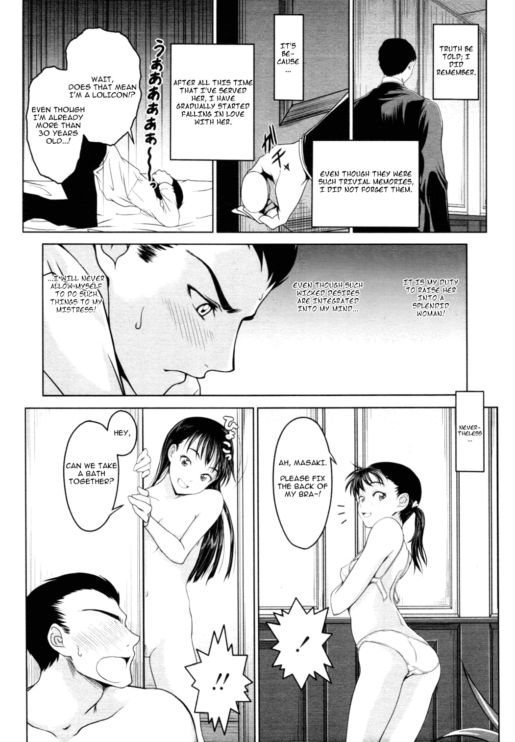 [Osuzu Akiomi] My Fair Lady (COMIC Tenma 2010-06) [English] =TV= page 6 full