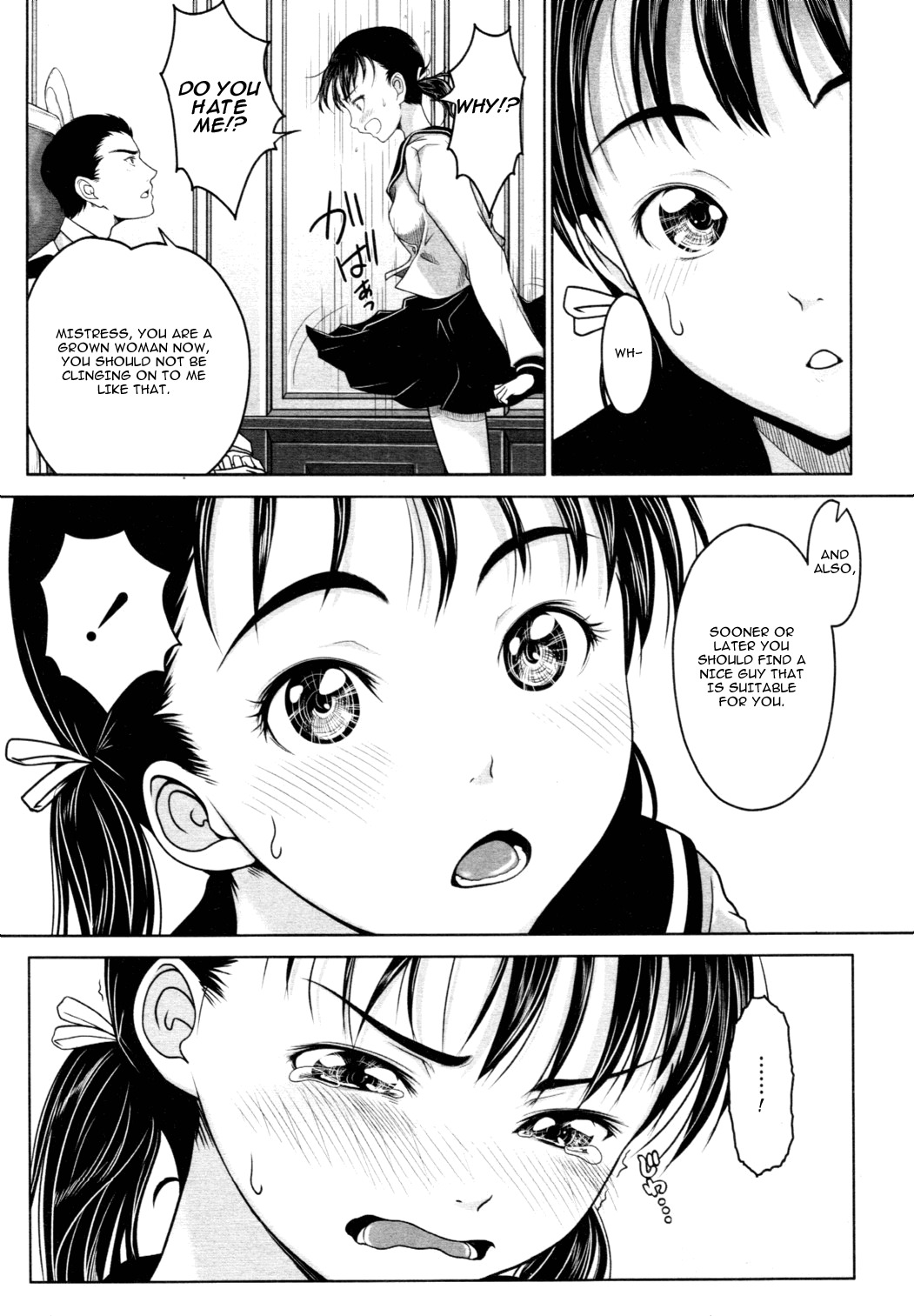 [Osuzu Akiomi] My Fair Lady (COMIC Tenma 2010-06) [English] =TV= page 8 full