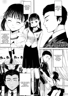 [Osuzu Akiomi] My Fair Lady (COMIC Tenma 2010-06) [English] =TV= - page 1