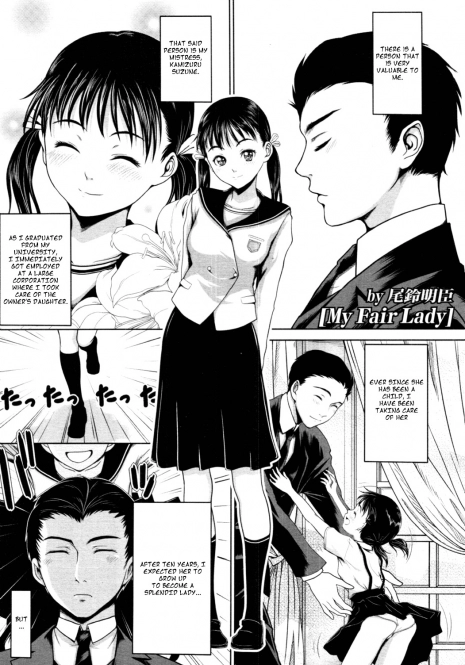 [Osuzu Akiomi] My Fair Lady (COMIC Tenma 2010-06) [English] =TV=