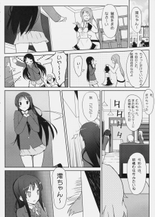 (C78) [Friendly Sky, Fuuma Kekkai (CHuN)] Mi-On!! (K-On!) - page 9