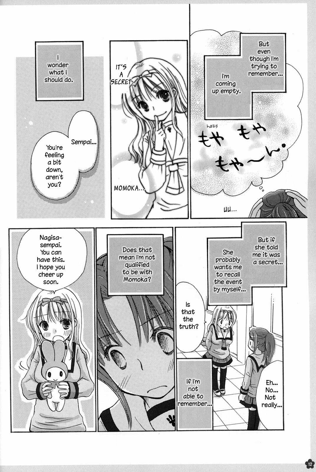 (COMITIA88) [Yuririn no Moto (Yuririn)] Amai Himitsu [English] [Wings of Yuri] page 12 full