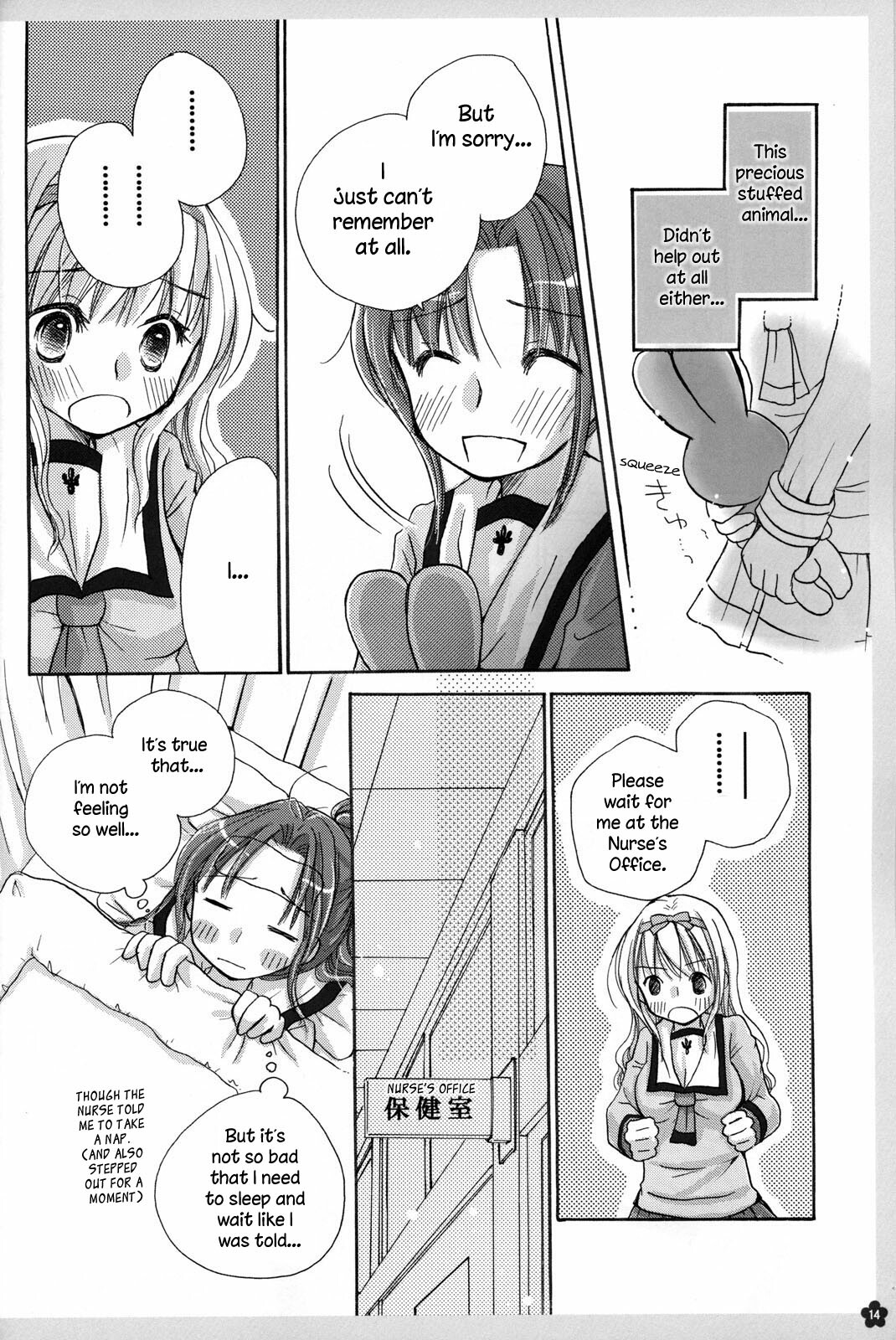 (COMITIA88) [Yuririn no Moto (Yuririn)] Amai Himitsu [English] [Wings of Yuri] page 14 full