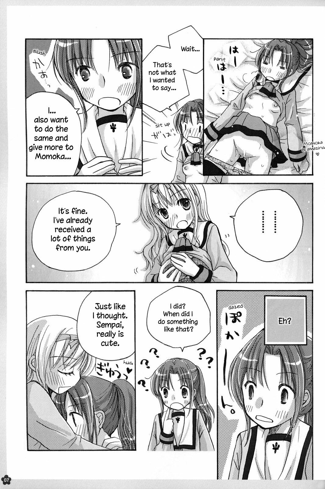 (COMITIA88) [Yuririn no Moto (Yuririn)] Amai Himitsu [English] [Wings of Yuri] page 7 full