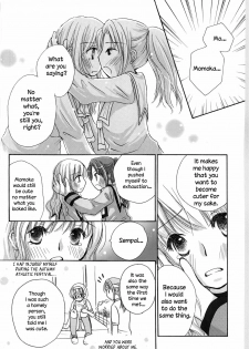 (COMITIA88) [Yuririn no Moto (Yuririn)] Amai Himitsu [English] [Wings of Yuri] - page 18