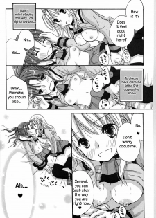 (COMITIA88) [Yuririn no Moto (Yuririn)] Amai Himitsu [English] [Wings of Yuri] - page 6