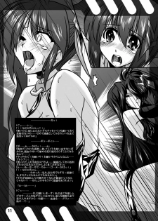 (C75) [WARP LOOP (45ACP)] Taichou no Ichiban Nagai Hi Captain's Longest Day (Mahou Shoujo Lyrical Nanoha) - page 13