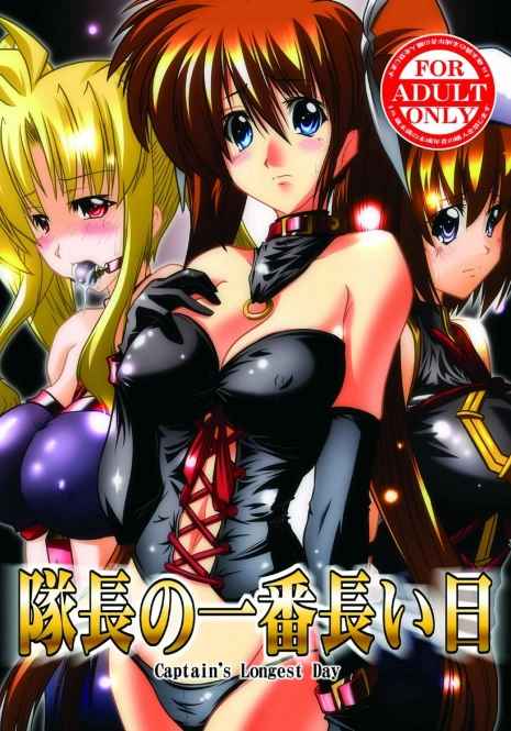 (C75) [WARP LOOP (45ACP)] Taichou no Ichiban Nagai Hi Captain's Longest Day (Mahou Shoujo Lyrical Nanoha)