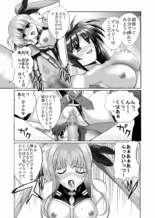 [Gudon-no-Uta (Okamura Takahiro)] Mahou Shitsumukan MasoLes Fate Saimin Choukyou (Mahou Shoujo Lyrical Nanoha) - page 14