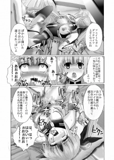 [Gudon-no-Uta (Okamura Takahiro)] Mahou Shitsumukan MasoLes Fate Saimin Choukyou (Mahou Shoujo Lyrical Nanoha) - page 23