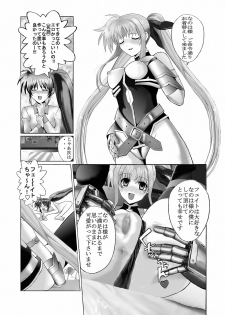 [Gudon-no-Uta (Okamura Takahiro)] Mahou Shitsumukan MasoLes Fate Saimin Choukyou (Mahou Shoujo Lyrical Nanoha) - page 6