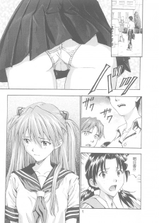 (C61) [Nakayohi (Izurumi)] A-one (Neon Genesis Evangelion) [Chinese] [Maplecolor] - page 6
