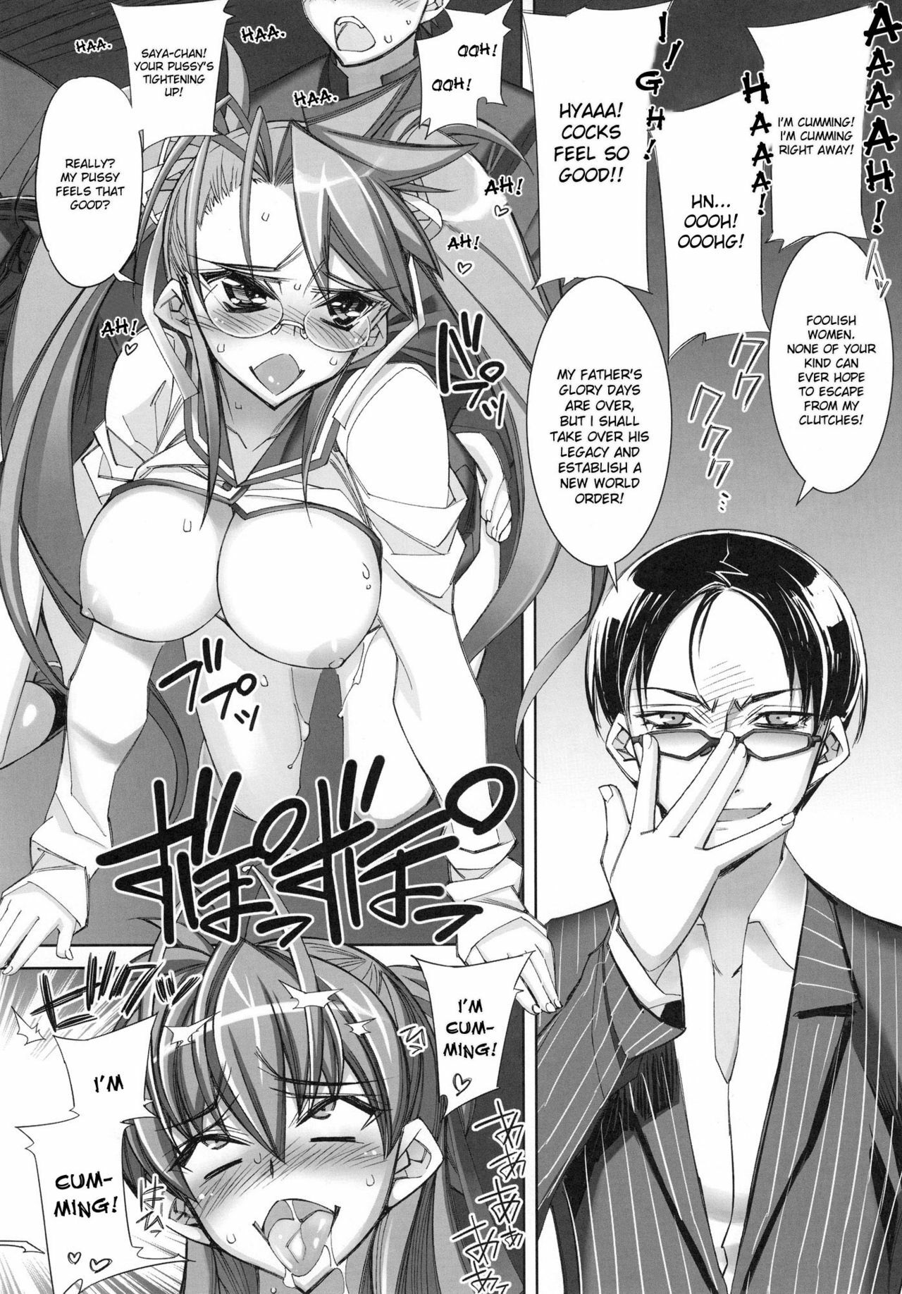 (C78) [Kashiwa-ya (Hiyo Hiyo)] Return of The Dead (Gakuen Mokushiroku Highschool of The Dead) [English] {doujin-moe.us} page 13 full