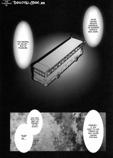 (C78) [Kashiwa-ya (Hiyo Hiyo)] Return of The Dead (Gakuen Mokushiroku Highschool of The Dead) [English] {doujin-moe.us} - page 8