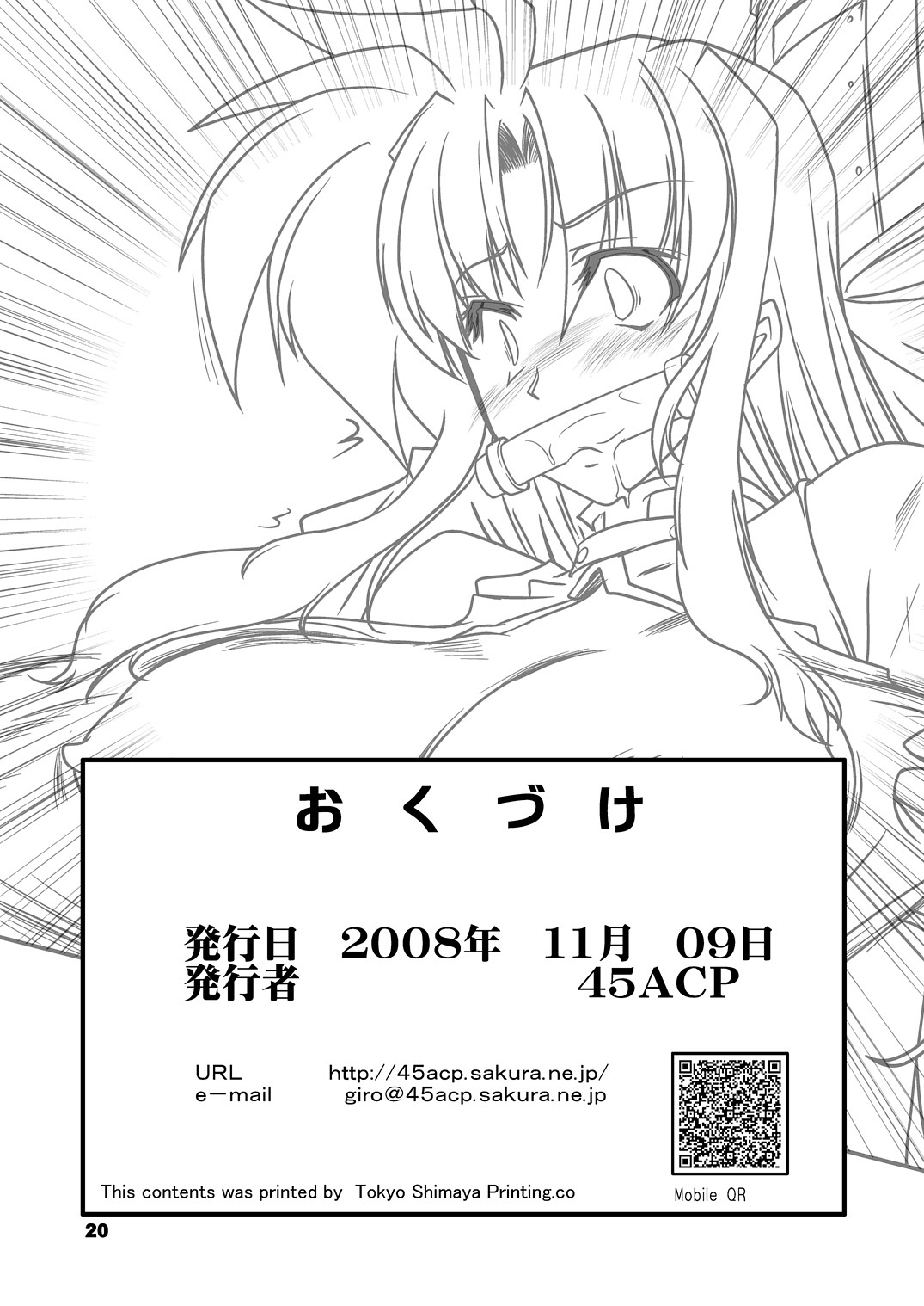 (Lyrical Magical 5) [WARP LOOP (45ACP)] Taichou Saizensen (Mahou Shoujo Lyrical Nanoha) page 21 full