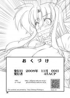 (Lyrical Magical 5) [WARP LOOP (45ACP)] Taichou Saizensen (Mahou Shoujo Lyrical Nanoha) - page 21