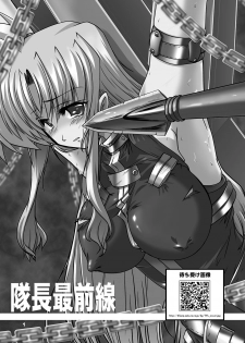 (Lyrical Magical 5) [WARP LOOP (45ACP)] Taichou Saizensen (Mahou Shoujo Lyrical Nanoha) - page 2