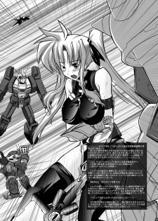 (Lyrical Magical 5) [WARP LOOP (45ACP)] Taichou Saizensen (Mahou Shoujo Lyrical Nanoha) - page 6