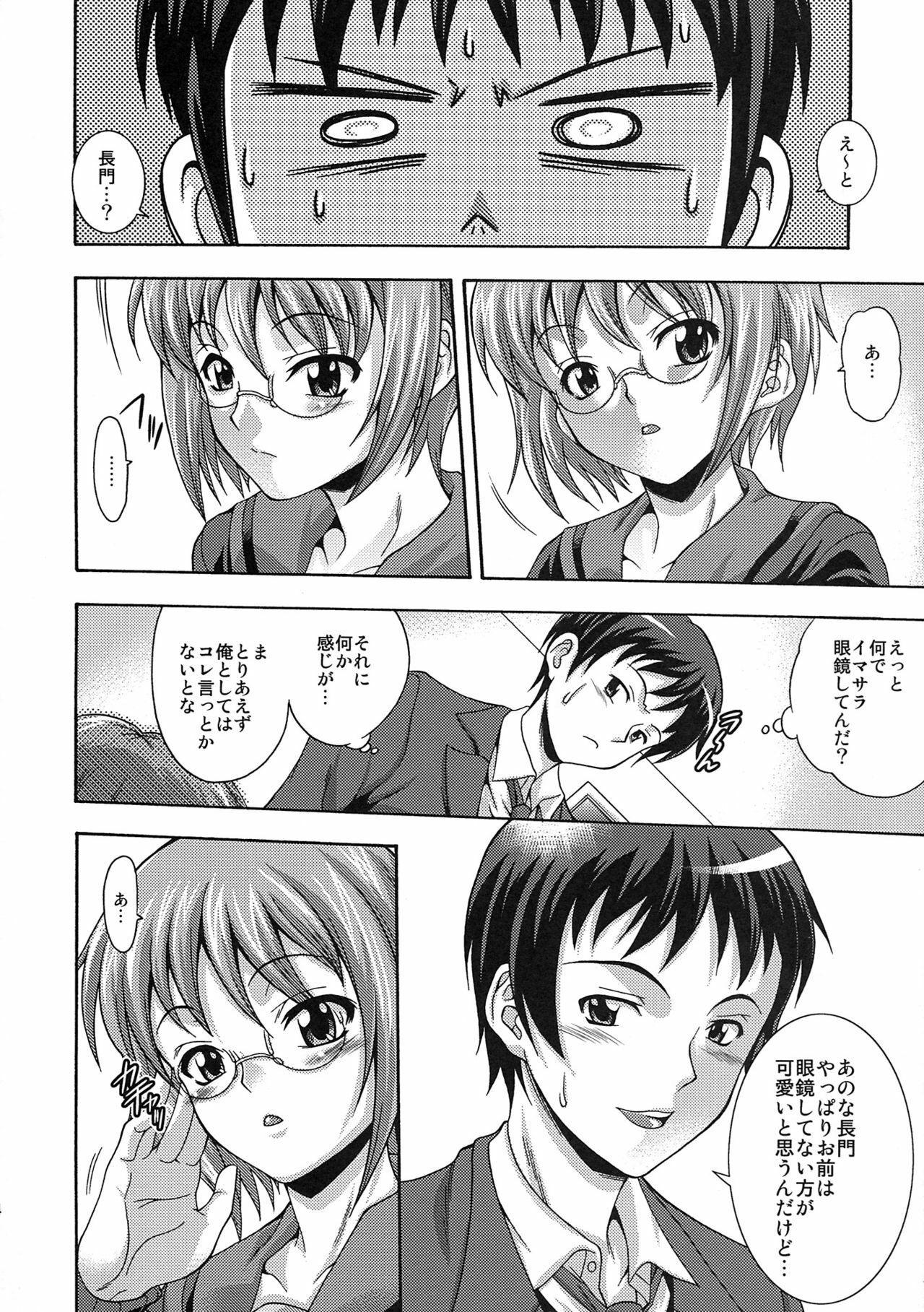 (C76) [K2 Tomo no Kai (Mizuki)] Y.N (The Melancholy of Haruhi Suzumiya) page 4 full