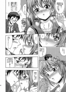 (C76) [K2 Tomo no Kai (Mizuki)] Y.N (The Melancholy of Haruhi Suzumiya) - page 10