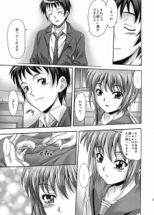 (C76) [K2 Tomo no Kai (Mizuki)] Y.N (The Melancholy of Haruhi Suzumiya) - page 21