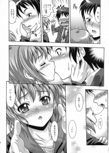 (C76) [K2 Tomo no Kai (Mizuki)] Y.N (The Melancholy of Haruhi Suzumiya) - page 6