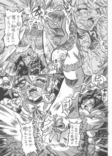 (C66) [Reimei Kikaku (Kusunoki Hyougo)] Kuroshiro Soushi (Futari wa Precure) - page 10