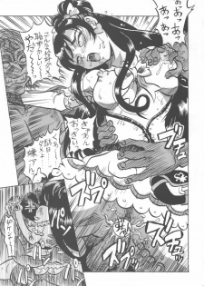 (C66) [Reimei Kikaku (Kusunoki Hyougo)] Kuroshiro Soushi (Futari wa Precure) - page 8