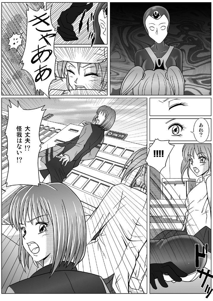[MACXE'S (monmon)] Tokubousentai Dinaranger ~Heroine Kairaku Sennou Keikaku~ Vol. 01 page 11 full