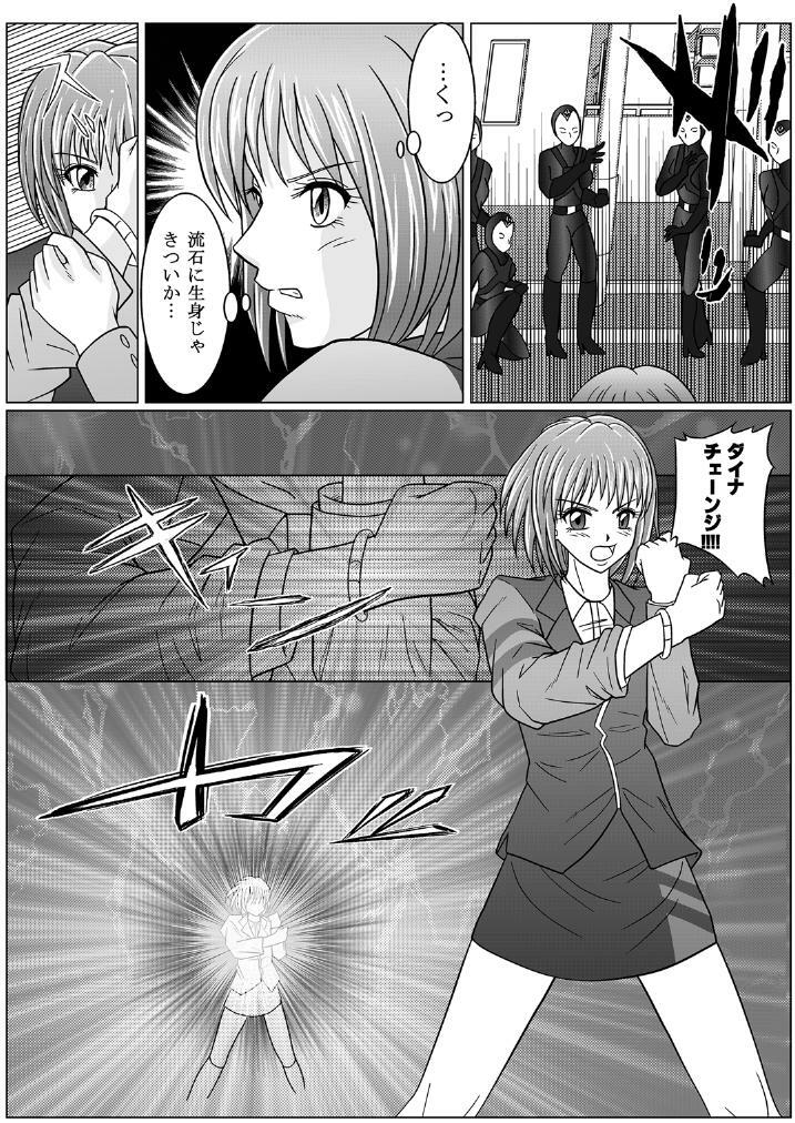 [MACXE'S (monmon)] Tokubousentai Dinaranger ~Heroine Kairaku Sennou Keikaku~ Vol. 01 page 12 full