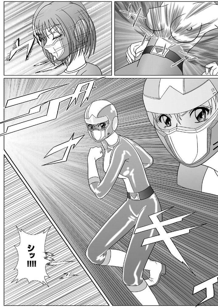 [MACXE'S (monmon)] Tokubousentai Dinaranger ~Heroine Kairaku Sennou Keikaku~ Vol. 01 page 13 full
