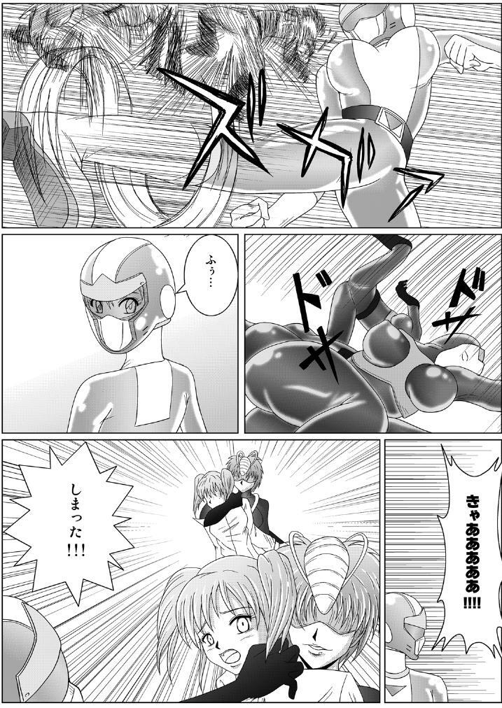 [MACXE'S (monmon)] Tokubousentai Dinaranger ~Heroine Kairaku Sennou Keikaku~ Vol. 01 page 14 full