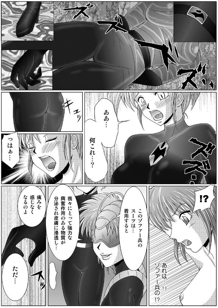 [MACXE'S (monmon)] Tokubousentai Dinaranger ~Heroine Kairaku Sennou Keikaku~ Vol. 01 page 22 full