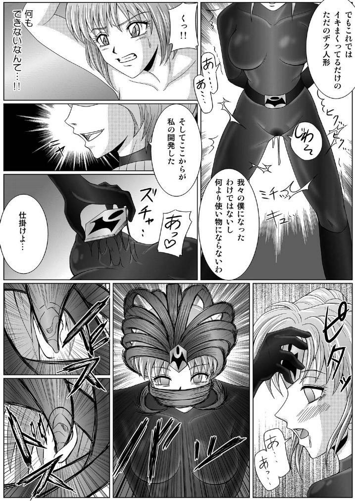[MACXE'S (monmon)] Tokubousentai Dinaranger ~Heroine Kairaku Sennou Keikaku~ Vol. 01 page 24 full