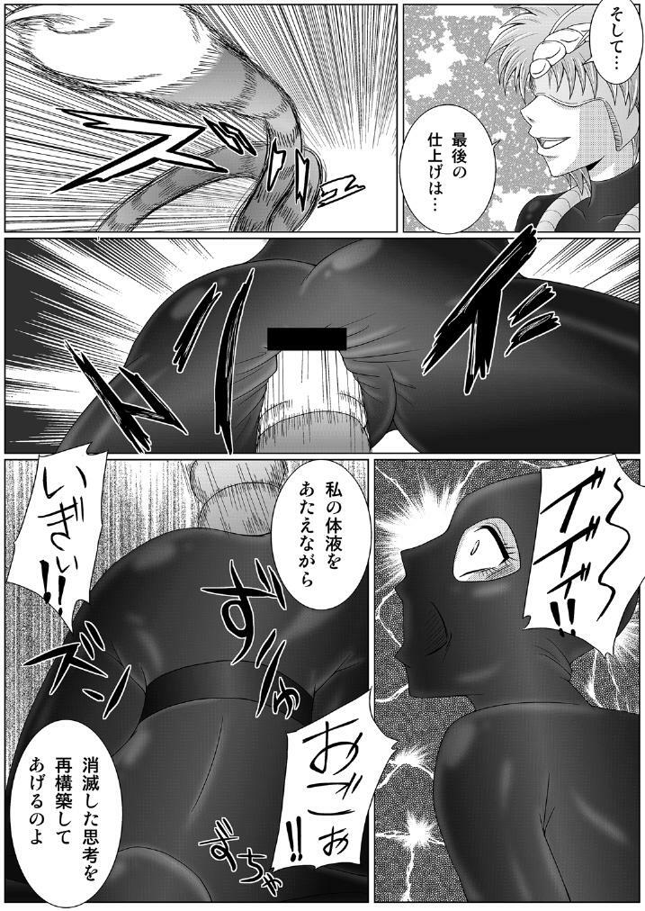 [MACXE'S (monmon)] Tokubousentai Dinaranger ~Heroine Kairaku Sennou Keikaku~ Vol. 01 page 28 full
