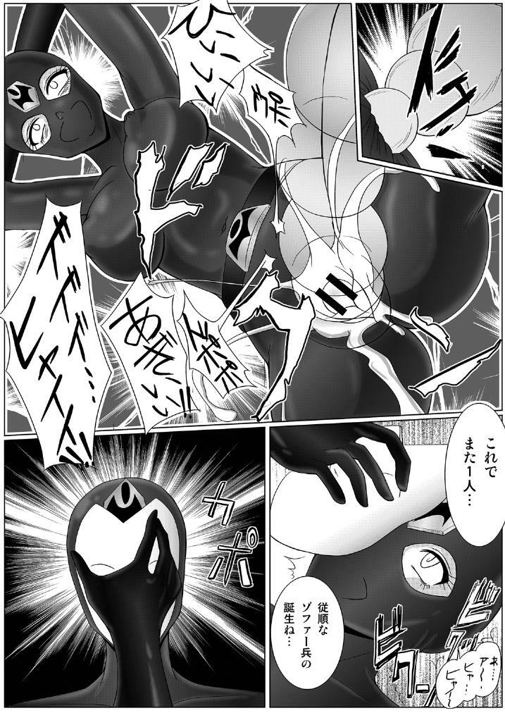 [MACXE'S (monmon)] Tokubousentai Dinaranger ~Heroine Kairaku Sennou Keikaku~ Vol. 01 page 30 full