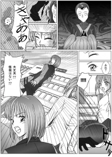 [MACXE'S (monmon)] Tokubousentai Dinaranger ~Heroine Kairaku Sennou Keikaku~ Vol. 01 - page 11