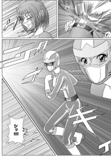 [MACXE'S (monmon)] Tokubousentai Dinaranger ~Heroine Kairaku Sennou Keikaku~ Vol. 01 - page 13